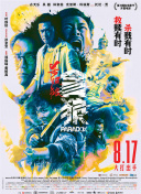 第一精品福利